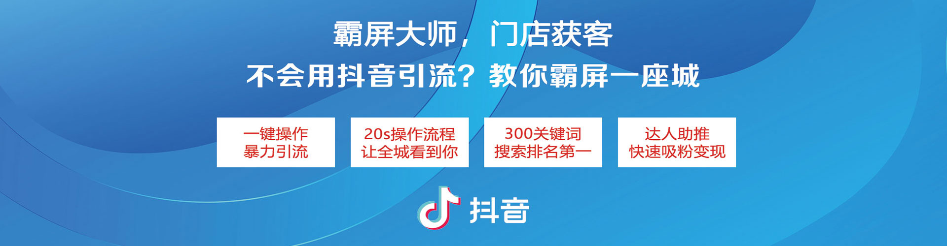 山亭百度运营推广